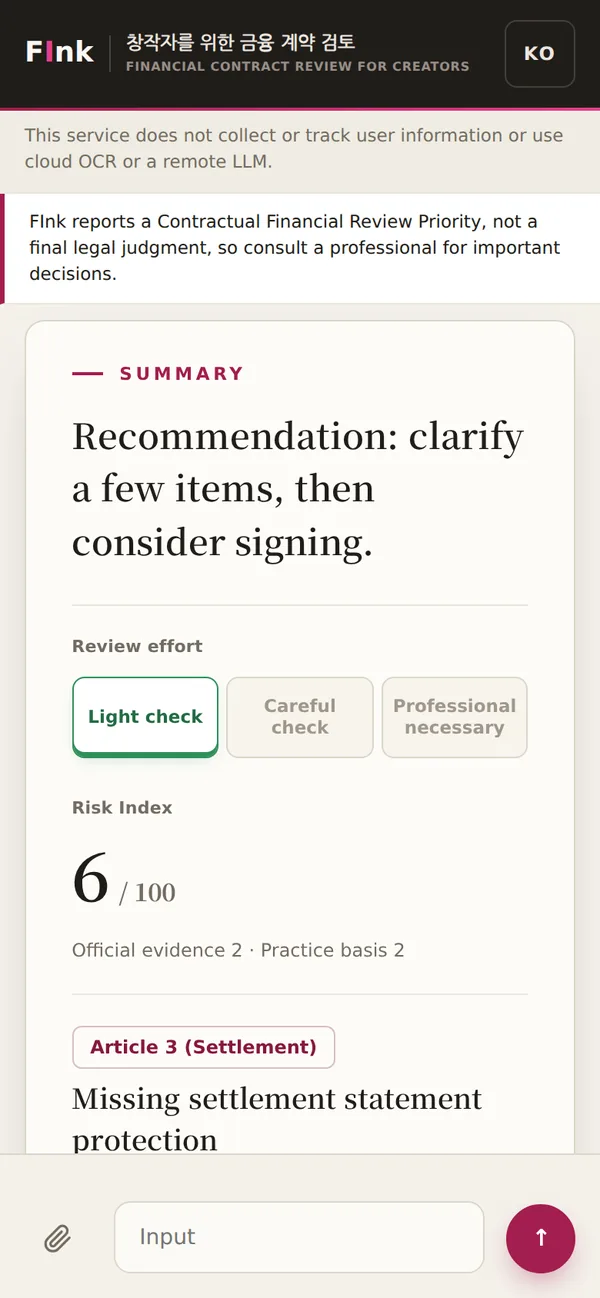 FInk demo — review-priority score, effort level, and the top finding