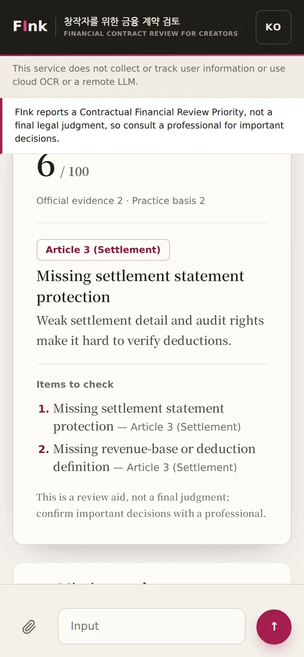 FInk demo — ranked items to check, each tied to its clause